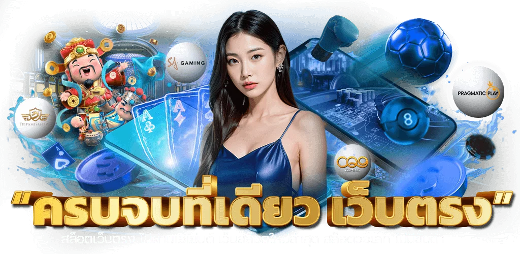 สล็อตออนไลน์ AK982 เว็บสล็อต AKA รวมค่ายเกมเว็บตรง