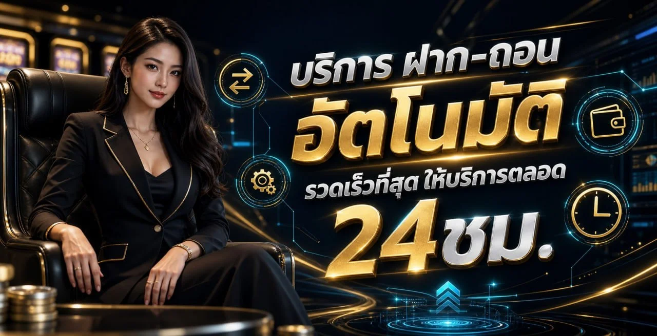 AK982 เว็บสล็อต AKA สล็อตเว็บตรง ฝากถอนออโต้